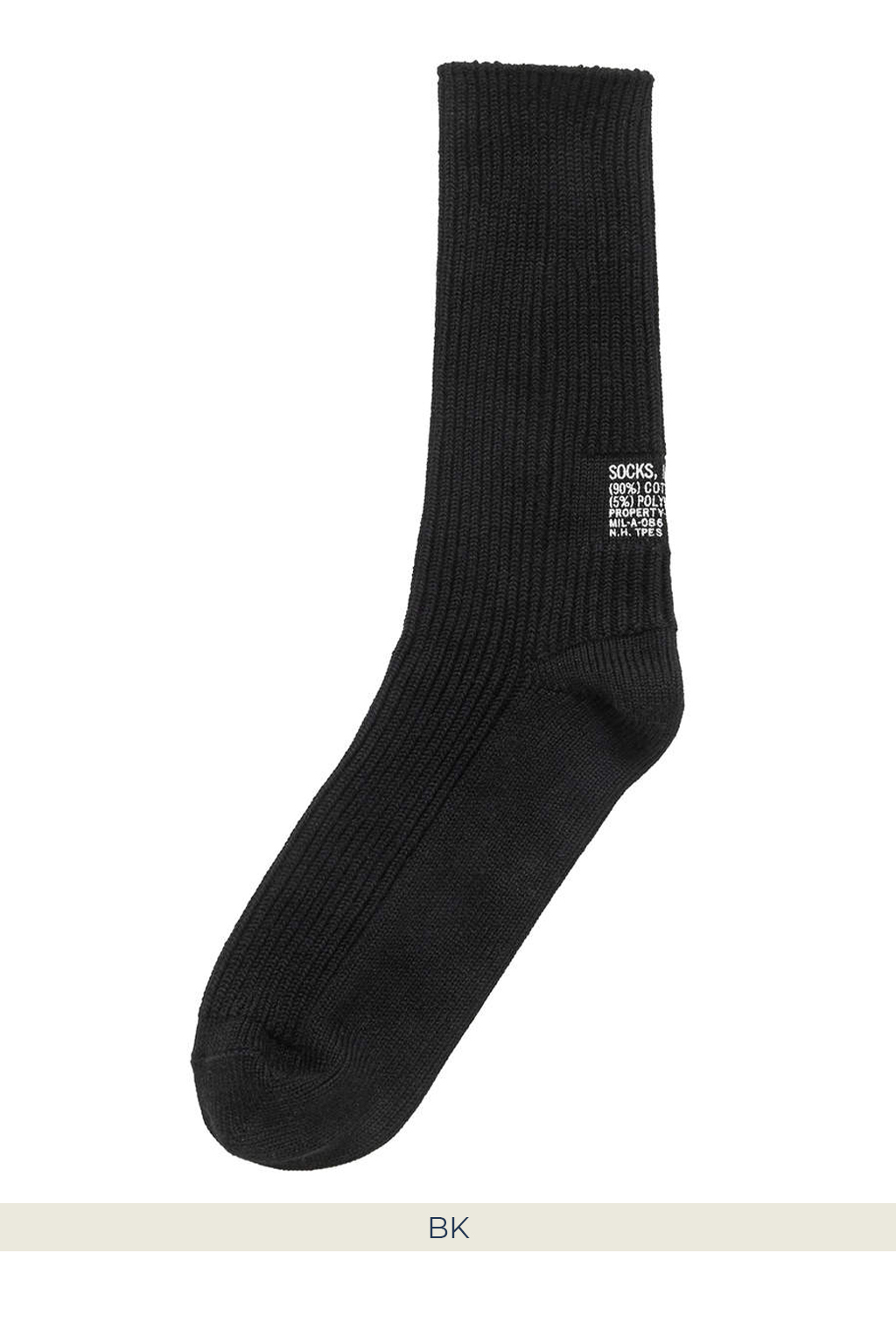 N. Hoolywood Military Socks  in 6 Color Choices